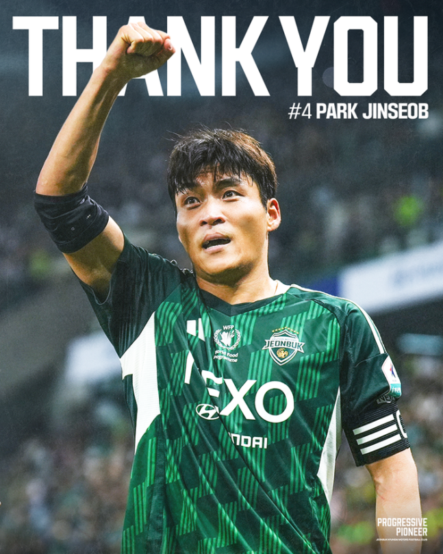 K리그1 챔피언 전북 '캡틴' 박진섭, 中 저장FC로 이적